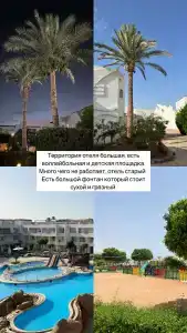 Sharming Inns - Couples and Families Only - 74