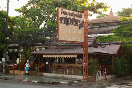 Tropica Bungalow Beach - SHA Extra Plus - 33