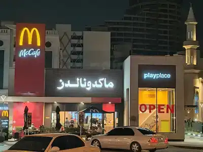 Sharjah Carlton - 25