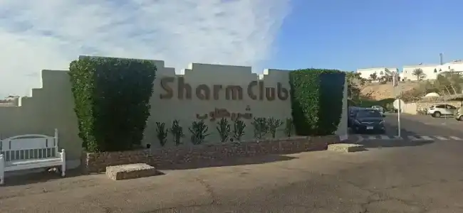 Labranda Sharm Club - 37