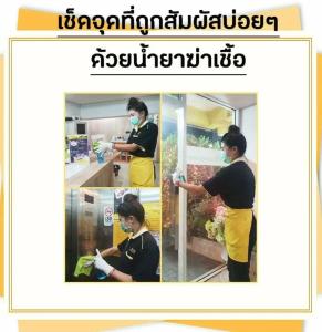 48 Ville Donmuang Airport - 51