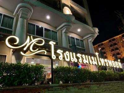 Metro Point Bangkok - 8