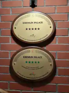 Kremlin Palace - 25