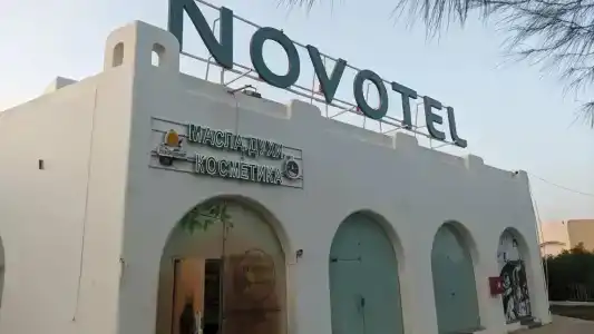 Novotel Sharm El-Sheikh - 19