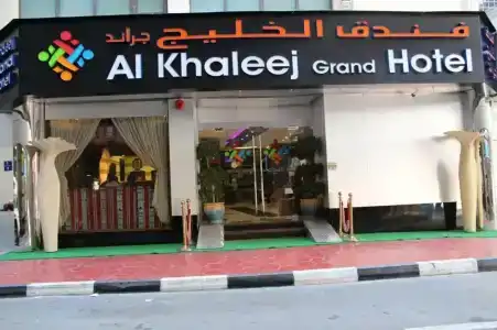 Al Khaleej Grand - 75