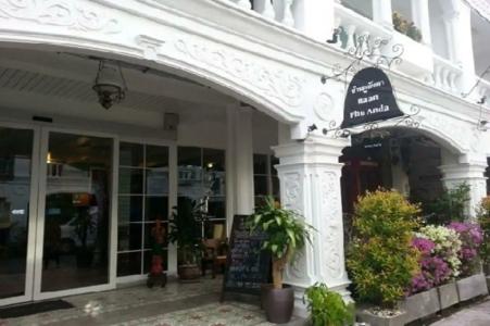 Baan PhuAnda Phuket - 38