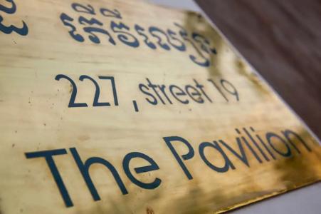 PAVILION - 57