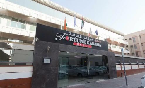 Fortune Karama - 60