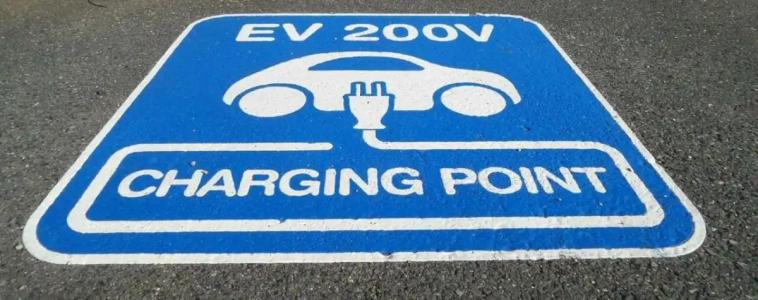 Panorama - Free EV Charging Station - 73