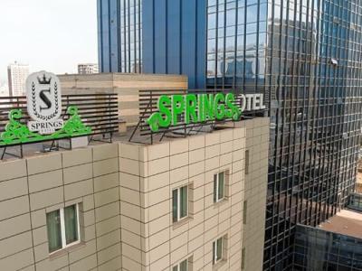 Springs Ulaanbaatar - 29