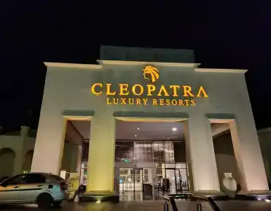 Cleopatra Luxury Resort Sharm El Sheikh - 2