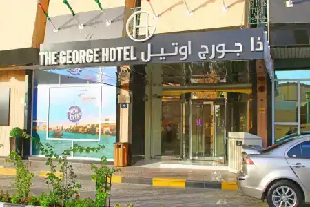 The George by Saffron, Dubai Creek - 1