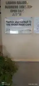 Ramada by Wyndham Abu Dhabi Corniche - 52