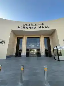 Radisson Resort Ras Al Khaimah Marjan Island - 59