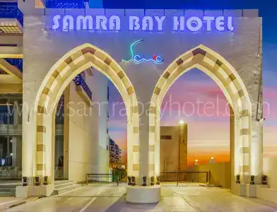 Gravity & Aqua Park Hurghada Families and Couples Only - 1