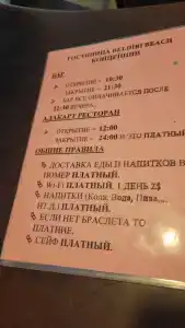 Aypars Beldibis - 67