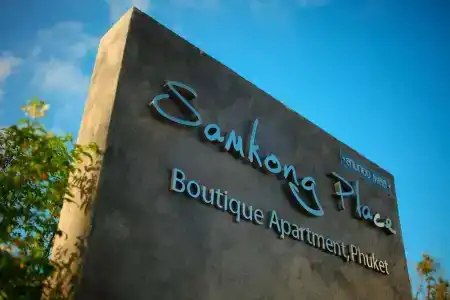 Samkong Place - 1