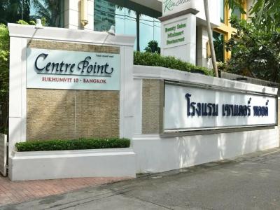 Centre Point Sukhumvit 10 - SHA Extra Plus - 3