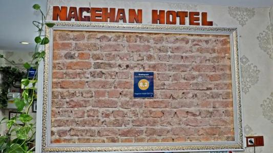 Nagehan Old City - 10