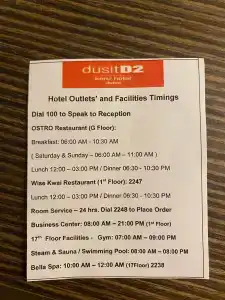 Dusit D2 Kenz Dubai - 41