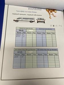 Novotel Sharjah Expo Centre - 80