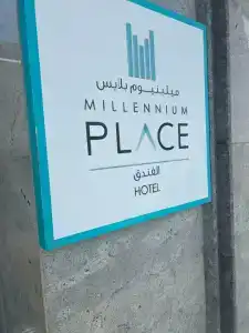 Millennium Place Barsha Heights - 26