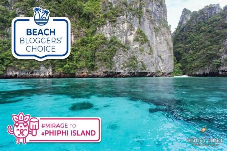 Mirage Express Patong Phuket - 17