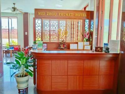 Mei Zhou Phuket - SHA Plus - 4