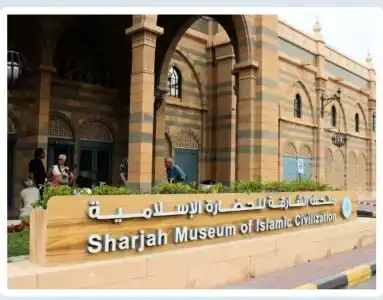 Al Hamra - BAITHANS - 7