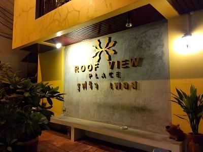 Roof View Place - 58