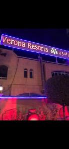 Verona Resorts Sharjah - 36