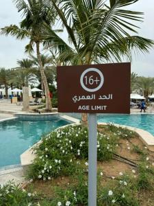 Hilton Ras Al Khaimah Beach Resort - 34