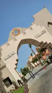 Nubian Village, Families and Couples only - 26