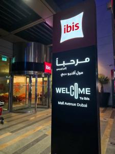 Ibis Mall Of The Emirates - 39