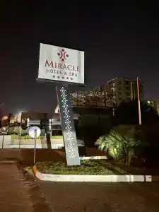 Miracle Istanbul Asia Airport & Spa - 8