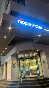 Nippon - 2