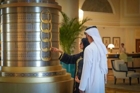 Waldorf Astoria Ras Al Khaimah - 38