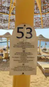 Savoy Sharm El Sheikh - 73