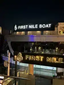 Four Seasons Cairo At The First Residence - 6