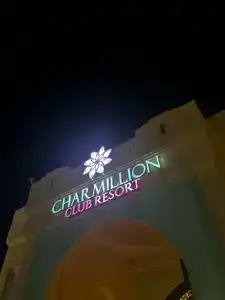Charmillion Club Resort - 16