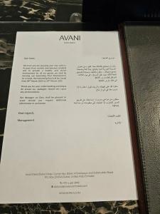 Avani Deira Dubai - 60