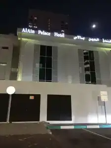 Al Ain Palace Abu Dhabi - 2