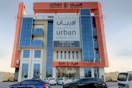 Urban Al Khoory - 2