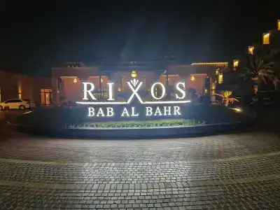 Rixos Bab Al Bahr - 98