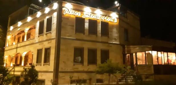 Peace Stone House - 32