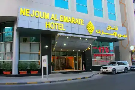 Nejoum Al Emarat - 1
