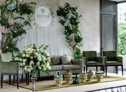 Bliston Suwan Park View - SHA Plus - 55