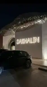 Dubai Marine Beach Resort & Spa - 15