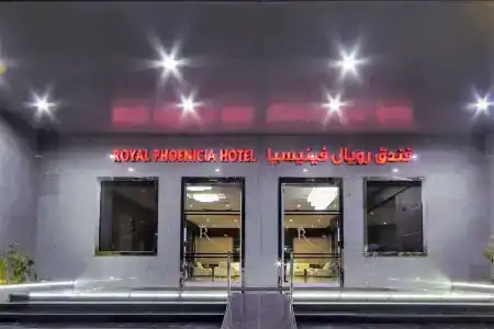 Royal Phoenicia - 4