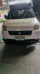 The Quart Ruamrudee by UHG - Extra Plus - 7